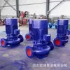 Venda Pontual Bomba de Calor Bomba Booster de Tubulação Bomba Centrífuga de Água Quente Bomba Centrífuga de 3Kw