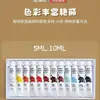 Kit de Pigmentos para Pintura Chinesa Inteligente 12 Cores Kit de Pigmentos para Pintura a Tinta Infantil Especial para Iniciantes Arte Pintura Chinesa
