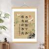 Un Corazón Amplio Trae Bendiciones, Caligrafía y Pintura, Estudio de Bendiciones, Sala de Estar, Pintura Decorativa para Oficina, Rollo Colgante para Salón de Té, Nueva Pintura Colgante Zen China