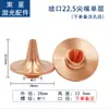 Máquina de Corte de Tubos con Láser de Fibra Cabezal de Corte con Boquilla de Cobre Prewan Shunxing Boquilla de Alta Velocidad de Una/Doble Capa