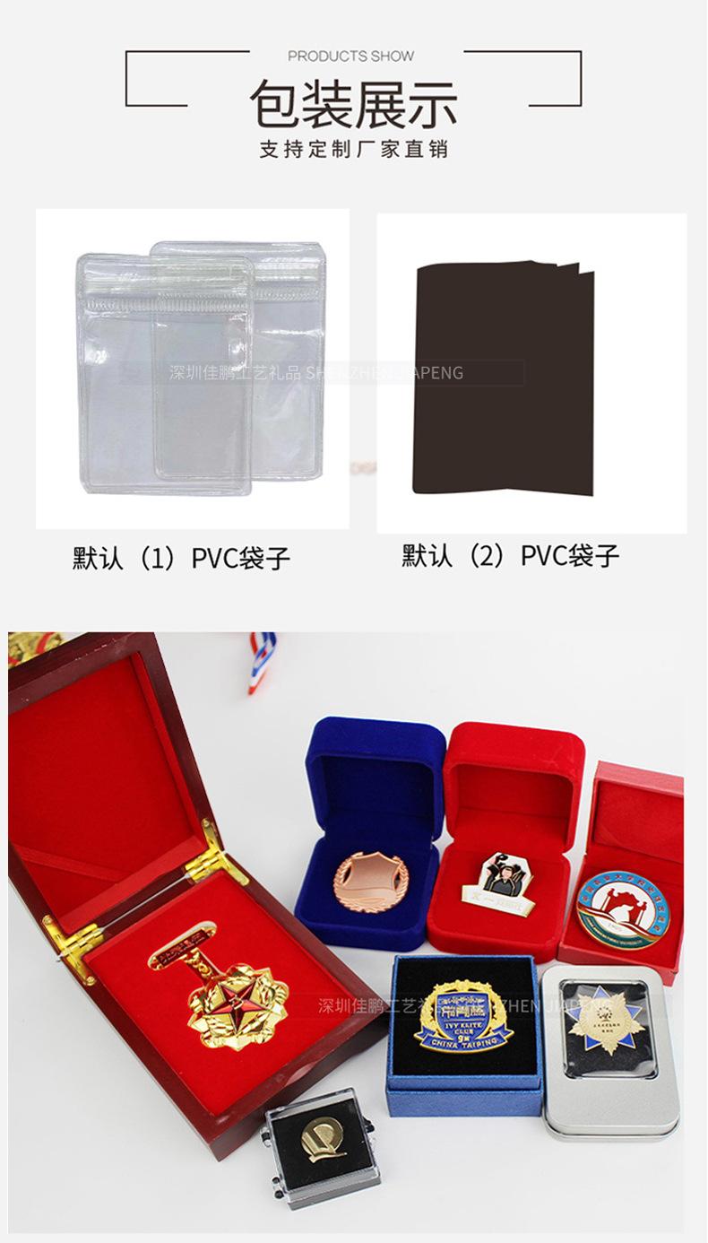 钥匙扣产品详情