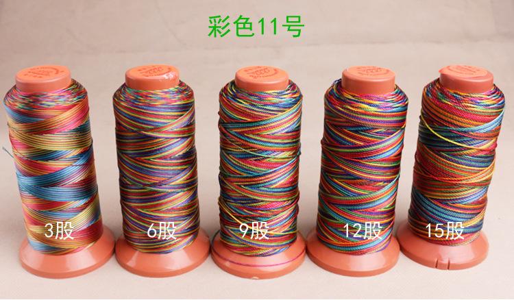 彩色股线详情_05.jpg