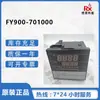 Termostato Taiwan Taie Fy900-701000 en Stock 20 Marca Original Nuevo