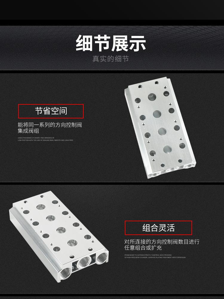4V210汇流板详情页模版_08.jpg