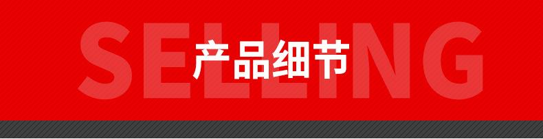 详情_22