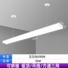 Tira de luz LED luminosa de cinco lados para oficina Fangtong supermercado barbería oficina modelado de empalme candelabro