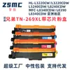 Adecuado para Caja de Polvo Brother Tn269Xl Mfc-L3760Cdw L3560Cdw L8390Cdw Cartucho de Tóner Dr269Cl
