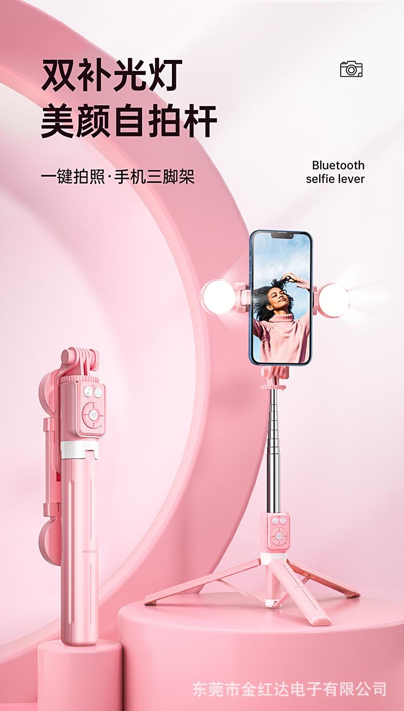 新粉色自拍杆03_01