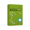 Parche Nasal para Alivio con Semilla de Xanthium, Popular Parche Herbal para la Salud con Ventilación Nasal, Artículo Popular en Tiktok, Gran Cantidad en Stock, Parche de Ventilación Nasal