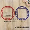 Criação Criativa de Anel de Porcelana Azul e Branca Estilo Chinês Material de Borda Adesivos de Parede Decorativos Tema de Layout de Sala de Aula de Jardim de Infância Parede