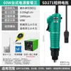 Destornillador eléctrico Qingwei 801, mini destornillador en línea ajustable 802 con enchufe de torsión