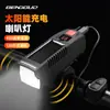 Luz de Bicicleta con Sensor de Carga Solar Transfronterizo Equipo de Ciclismo Carga USB Bocina de Luz Solar Bicicleta de Montaña