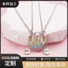 Collar Magnético de Letra de Unicornio con Puntadas de Amor de Diamante Cadena para Clavícula de Pareja Mejor Amigo Joyería para Mujer Fabricante Mayorista