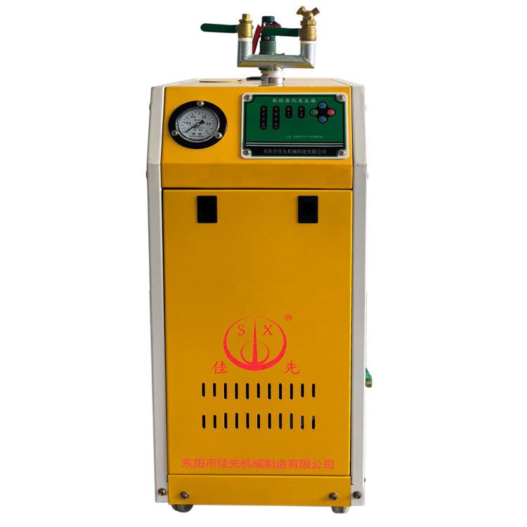 9kw白底正面750