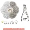 Materiales DIY Set de Siete Piezas Herramienta Punzón Herramienta de Anillo para Abrir Cuentas Accesorios Hechos a Mano Llavero Llavero Joyería