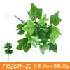 Acessórios de Planta Verde Simulada, Paisagismo com Flores Artificiais, Combinação de Paisagem de Grama Persa de Plástico, Decoração para Casa de Interior, Parede de Plantas Simuladas