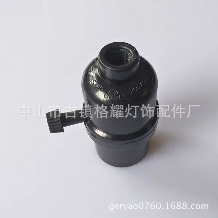 E26两段光身1