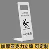 Precaución: Señal de Piso Resbaladizo, Baño de Hotel, Cuidado con los Escalones, Señal de Estacionamiento Especial, Prohibido Estacionar