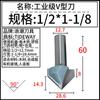 Cuchilla en V de grado industrial Inspur, cabezal de corte de máquina de dobladillo y recorte de 90 grados, ranuradora de placa de aluminio y plástico, fresadora de carpintería de pared integrada