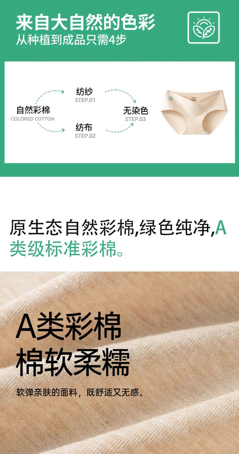 26-医用级彩棉低腰孕妇裤_05