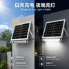 Luces solares para jardín exteriores transfronterizas, focos solares rurales de alta potencia nuevos, luces solares ultra brillantes impermeables