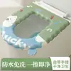 Cojín para Asiento de Inodoro Eva para Todas las Estaciones, Lavable, Limpiable con Paño, Sin Adhesivo, Impermeable, Engrosado, Adecuado para Uso en Casa, Lavable