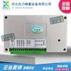 TR801A Controlador de Embalagem Quantitativa Display de Pesagem Microcomputador Computador de Enchimento Automático tr801a 220/380V