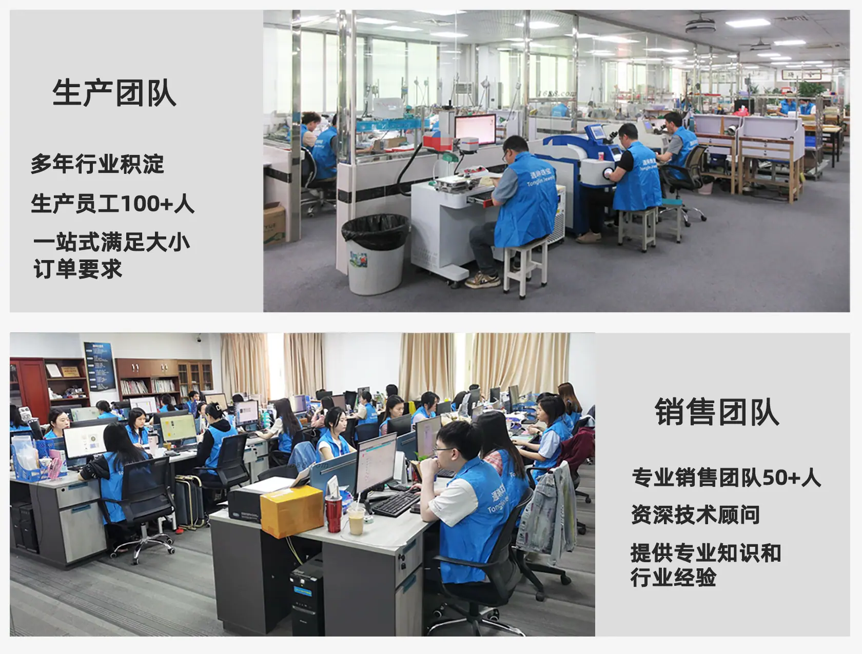 团队6_02.jpg