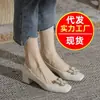 Zapatos de Vestir Individuales de Cuero Suave, Punta Cuadrada y Boca Baja, Estilo Nuevo 2026 para Mujer, Color Albaricoque, Flor de Perla, Tacón Cuadrado, Tacón Grueso, Uso Bidireccional, Cómodos Zapatos de Vestir Individuales de Moda