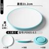 Pratos de Melamina Xiangyuan, Imitação de Porcelana, Uso Comercial para Restaurantes de Churrasco, Prato para Churrasco, Prato de Apresentação de Carne para Hot Pot, Prato para Pratos Frios, Prato Redondo