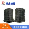 Cable paralelo blando de silicona especial directo de fábrica, cable paralelo 26 AWG, 0.15 mm², 3 hilos y cable de silicona bajo pedido