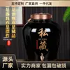 Conjunto de Jarro de Cerâmica para Vinho Jingdezhen 10/ 25kg, Garrafa de Vinho Gravada Coleção Particular, Jarro de Vinho, Jarro de Vinho, Esmalte Preto Dourado, Venda Direta de Fábrica