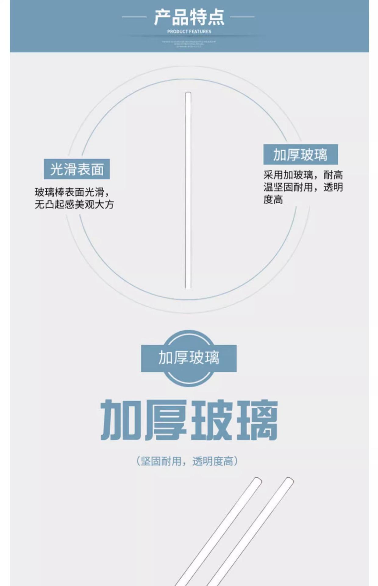 详情图片_04.jpg