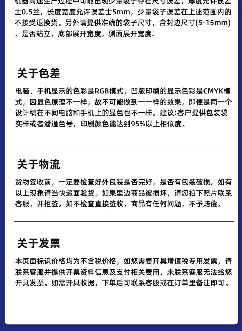 黑金详情(1)_18