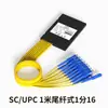Caja de Empalme Divisor de Fibra Óptica Cónico 1X2 de Grado Telecomunicaciones Divisor Conector Frío de Entrada para el Hogar Sc Fc