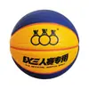 Balón de baloncesto de tres anillos 3V3, tamaño 7, con diseño de patrón de olas, adecuado para juegos en interiores y exteriores, específicamente para entrenamiento 3 contra 3, 3X3, material de PU que absorbe la humedad, balón de baloncesto tamaño 6