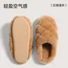 Zapatillas de Felpa Suave y Pegajosas con Cuadros Estilo Nuevo 2026 para Mujer Invierno Felpa Plus Suela Gruesa Ropa de Casa Se Pueden Usar Afuera Zapatos Peludos