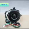 Adequado para unidade externa de ar condicionado Gree 1-1.5P, motor de ventilador 30W Y5S613B551G FW30N motor reverso
