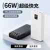 Carregamento Super Rápido de 66W Transfronteiriço Vem com Power Bank com Fio Grande Capacidade Visor Digital Fonte de Alimentação Móvel Impressão de Logotipo para Presente
