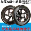 Frete Grátis Roda para Carrinho de Compras Carrinho de Compras Trailer Carrinho Carrinho de Bagagem Roda com Rolamento Acessórios para Rodas Roda Silenciosa