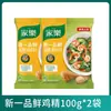 Sazonador Esencia de Pollo Knorr 400g para Salteados y Sopas, Realza el Sabor, Sustituto Casero del Glutamato Monosódico, Sazonador en Polvo de Pollo Paquete Pequeño, Tienda Insignia