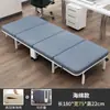 Cama Dobrável Cama de Solteiro Cadeira de Descanso para Intervalo de Almoço no Escritório Quarto de Estudante Cama Simples Portátil Removível Cama para Acompanhante no Hospital