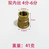 Conector de rosca interna totalmente em cobre 1/2 polegada 3/4 polegada 1 polegada para 1/8 polegada para 1/4 polegada para 3/8 polegada conector reto redutor de rosca interna dupla nipple de tubulação