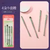 Comércio Exterior Novo Kit Portátil de Pincéis Cosméticos Transfronteiriços Pincel para Cor de Pó Cabelo Macio Pincel para Sombra de Olhos Pincel para Blush em estoque