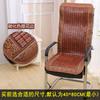 Cojín de Silla de Oficina de Bambú de Verano con Respaldo Integrado, Cojín de Asiento Transpirable para Sillas Ejecutivas y Sillas de Gaming