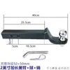 Brazo de Remolque Boca Cuadrada Brazo de Coche Extremo Trasero Modificación Todoterreno Gancho Rogue Conector de Remolque Bola Parachoques Universal para Vehículo