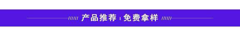 详情页10---副本_03.jpg