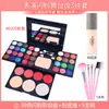Maquiagem para Palco de Performance Estudantil de Festival Paleta de Sombras com 39 Cores Pó para Rosto Conjunto Completo Kit de Maquiagem Tudo-em-Um para Performance