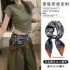 Cinto Lenço de Seda Estilo Coreano Acessório de Cintura em Camadas Personalidade da Moda Estilo Garota Popular com Acessório de Cinto Jeans Gravata Novo Modelo 2026 para Mulheres