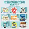 Ímãs de Geladeira de Acrílico Personalizados com Personagens de Desenho Animado e Anime, Adesivos Magnéticos de Resina, Atrações Turísticas de Cidades, Produtos Periféricos Culturais e Criativos